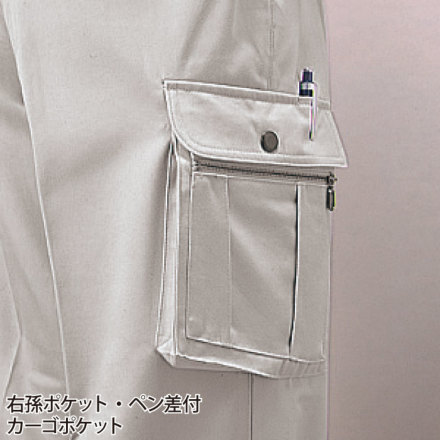 海外から輸入 自重堂] 42602 【特大サイズ】【丈長め ツータックカーゴパンツ 作業服