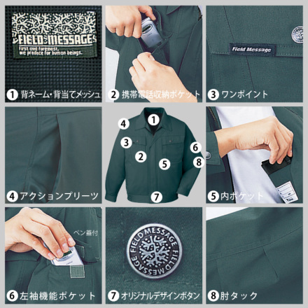 自重堂] 43300 ブルゾン 【特大サイズ】 | 作業服・作業着や