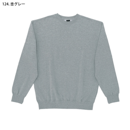 自重堂] 43674 トレーナー(裏パイル) 【特大サイズ】