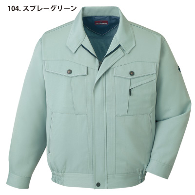 自重堂] 43700 ブルゾン 【特大サイズ】 | 作業服・作業着や