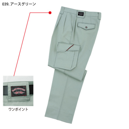 オーダー品　専用ページ 自重堂] 43902 ツータックカーゴパンツ 【特大サイズ】 | 作業服・作業