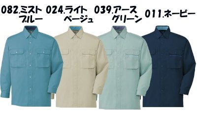 �J���[�o���G�[�V����