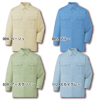 自重堂] 44304 エコ製品制電長袖シャツ 【特大サイズ】