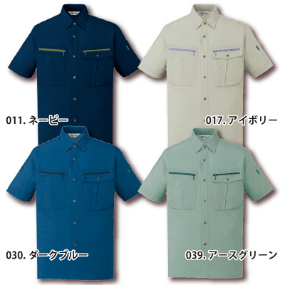 自重堂] 45914 ストレッチ半袖シャツ 【特大サイズ】