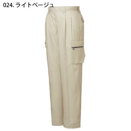 自重堂] 46202 ツータックカーゴパンツ 【特大サイズ】【丈長め】