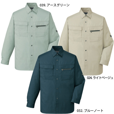 自重堂] 46204 長袖シャツ 【特大サイズ】