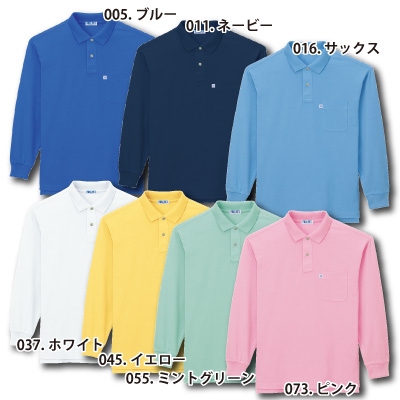 自重堂] 46634 エコ長袖ポロシャツ 【特大サイズ】