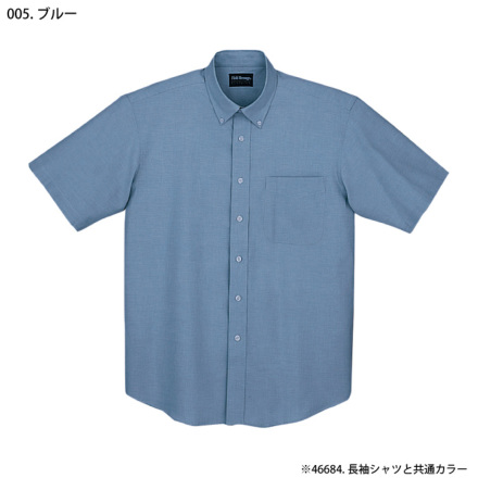 自重堂] 46674 半袖シャツ 【特大サイズ】