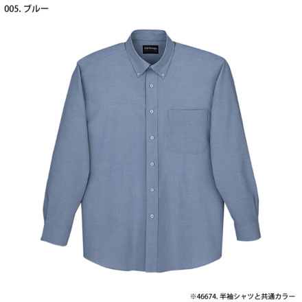 自重堂] 46684 長袖シャツ 【特大サイズ】