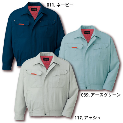 自重堂] 47500 抗菌防臭長袖ブルゾン 【特大サイズ】