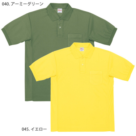 自重堂] 47664 吸汗速乾半袖ポロシャツ 【特大サイズ】