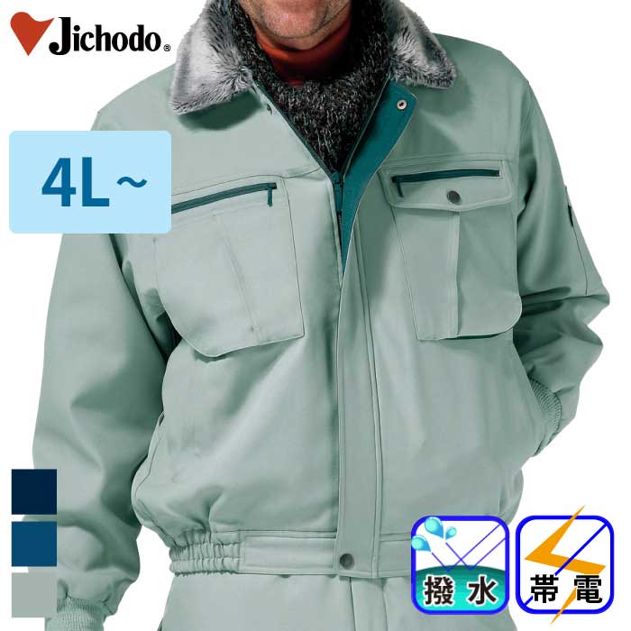 Jichodo-c-48070-m-01-pl.jpg