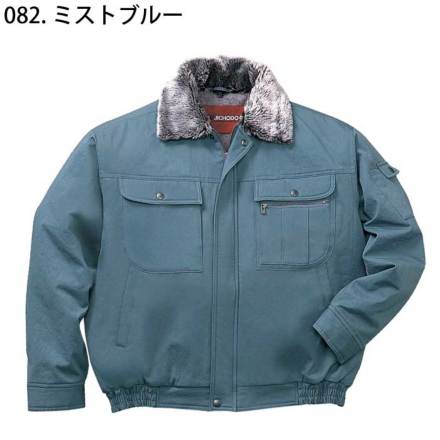 自重堂] 48090 防寒ブルゾン（フード付） 【特大サイズ】 | 作業服