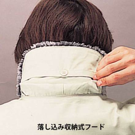 自重堂] 48090 防寒ブルゾン（フード付） 【特大サイズ】 | 作業服