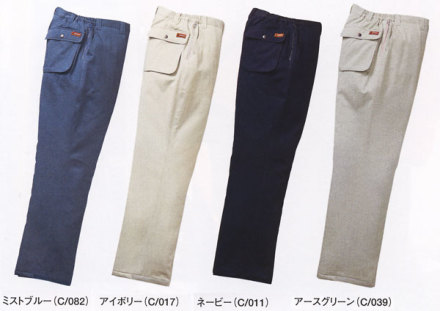 自重堂] 48091 防寒パンツ 【特大サイズ】 | 作業服・作業着や