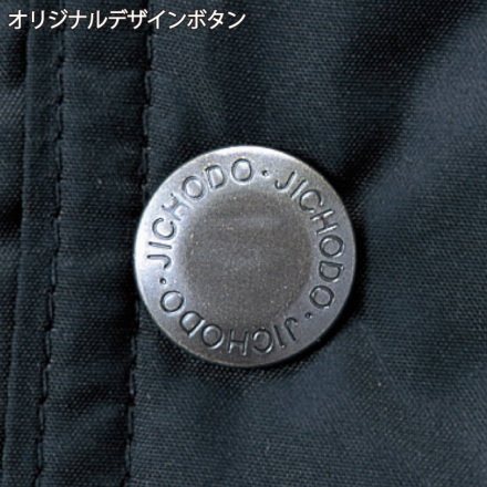 自重堂] 48160 防水防寒ブルゾン（フード付） 【特大サイズ
