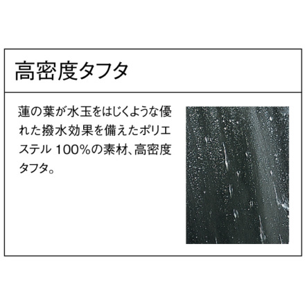 自重堂] 48173 透湿撥水防寒コート（フード付） 【特大サイズ】 | 作業