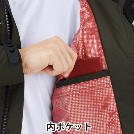 自重堂] 48490 防寒ジャンパー（フード付）【特大サイズ