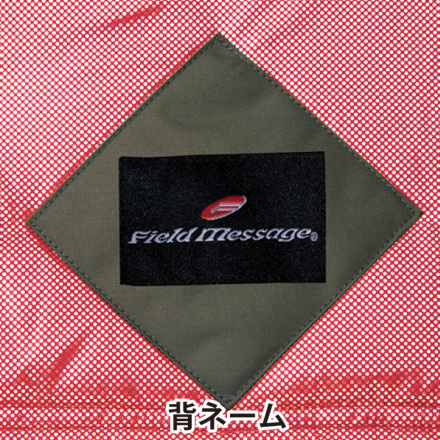 yuyaページ Field Message】 48490 防寒ジャンパー(フード付)[防寒]通販
