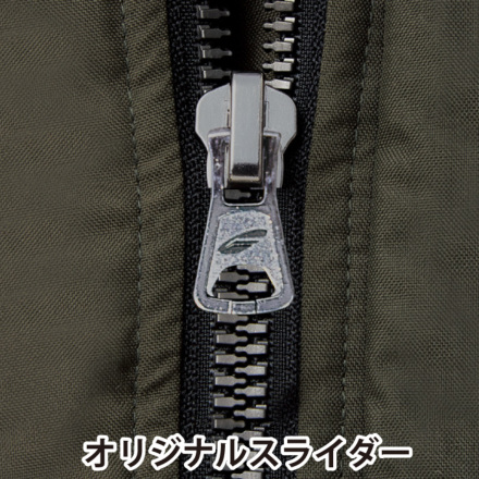 自重堂] 48490 防寒ジャンパー（フード付）【特大サイズ】 | 作業服