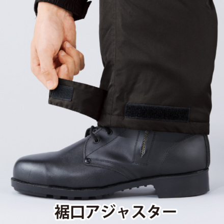 自重堂] 48491 防寒パンツ【特大サイズ】 | 作業服・作業着や