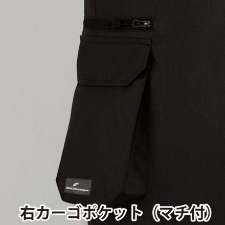 自重堂] 48491 防寒パンツ【特大サイズ】 | 作業服・作業着や