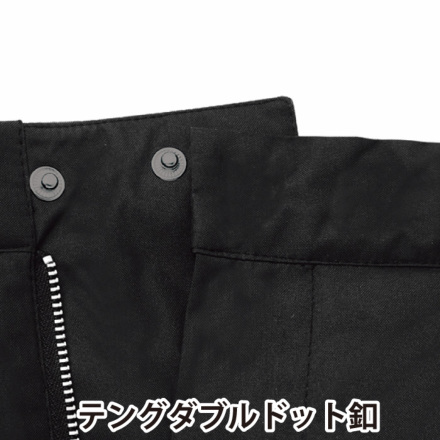 自重堂] 48491 防寒パンツ【特大サイズ】 | 作業服・作業着や