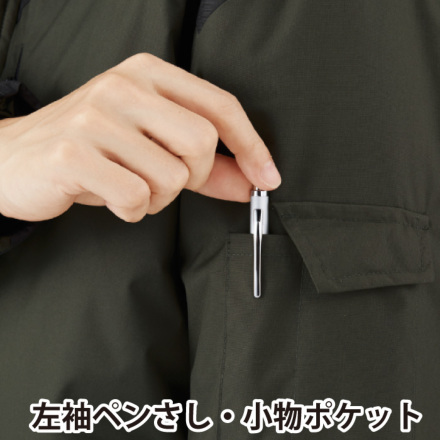 自重堂] 48493 防寒コート（フード付）【特大サイズ】 | 作業服・作業
