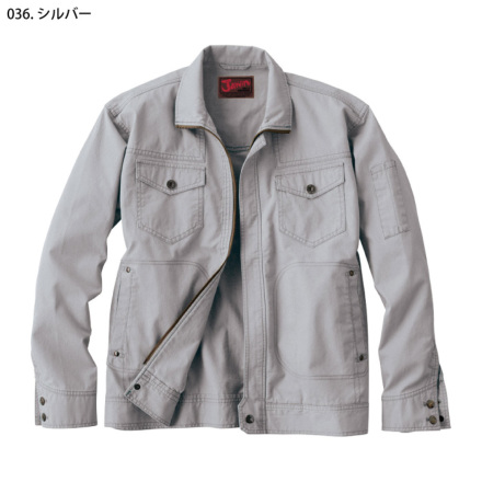 自重堂 ジャンパー インディゴブルー 5L 51000-051-5L ジャウィンJawinの作業服秋冬用 長袖ブルゾン51000| サンワーク本店