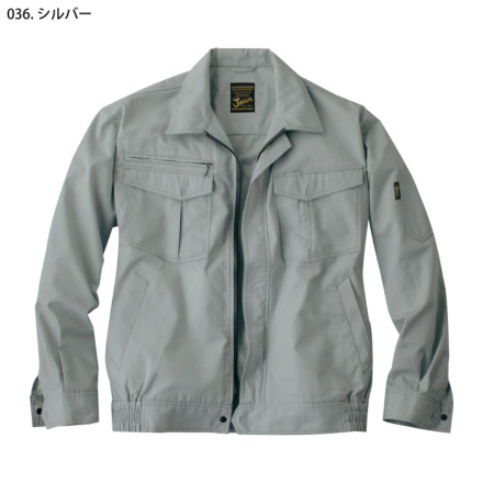 自重堂 [JAWIN] 51200 ブルゾン 【特大サイズ】 | 作業服・作業着や