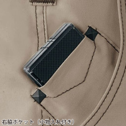 自重堂 [JAWIN] 51702 ノータックカーゴパンツ 【特大サイズ】