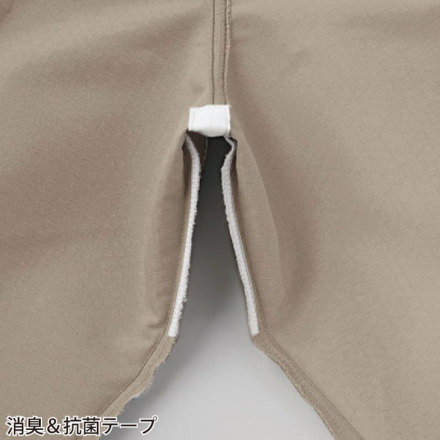 自重堂 [JAWIN] 51702 ノータックカーゴパンツ 【特大サイズ】