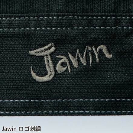 自重堂 [JAWIN] 51902 ノータックカーゴパンツ 【特大サイズ】
