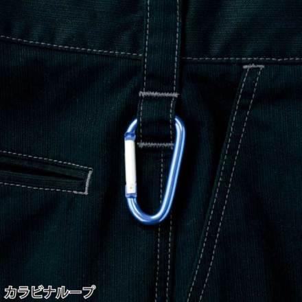自重堂 [JAWIN] 51902 ノータックカーゴパンツ 【特大サイズ】