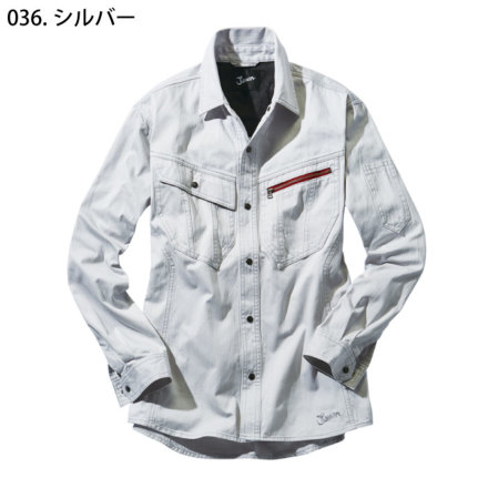 自重堂 [JAWIN] 51904 長袖シャツ 【特大サイズ】