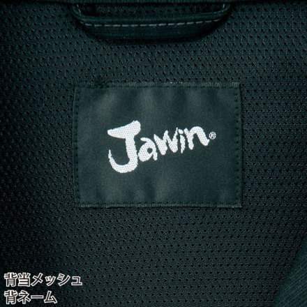 自重堂 [JAWIN] 51904 長袖シャツ 【特大サイズ】