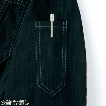 自重堂 [JAWIN] 51904 長袖シャツ 【特大サイズ】