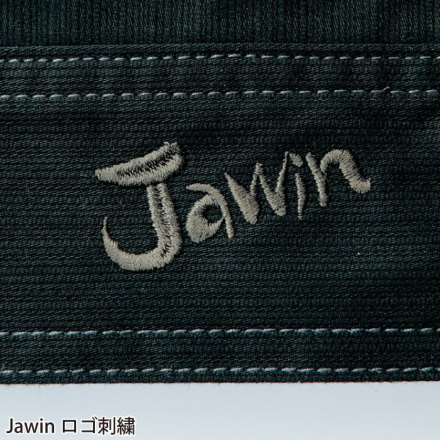 自重堂 [JAWIN] 51904 長袖シャツ 【特大サイズ】