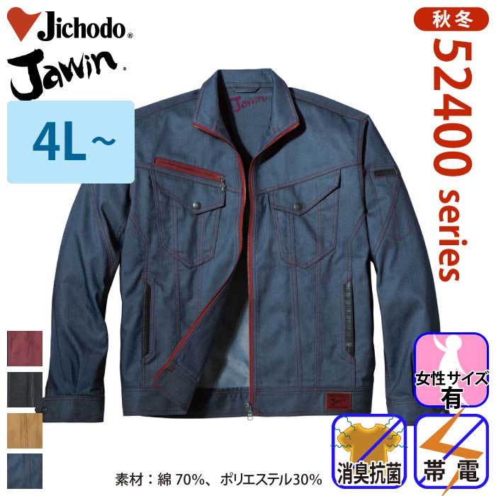 [�W���E�B��]52400 �W�����p�[ �o���G�[�V����