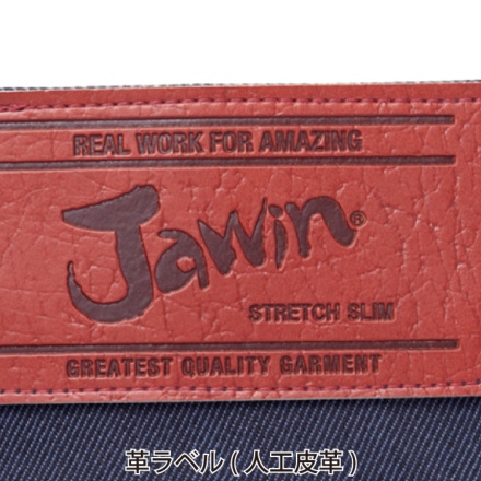 自重堂 [JAWIN] 52602 ストレッチノータックカーゴパンツ 【特大サイズ