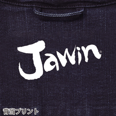 自重堂 [JAWIN] 52900 ストレッチジャンパー【特大サイズ】