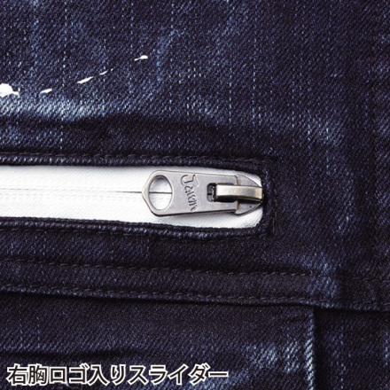 自重堂 [JAWIN] 52900 ストレッチジャンパー【特大サイズ】