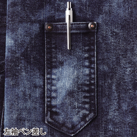 自重堂 [JAWIN] 52900 ストレッチジャンパー【特大サイズ】