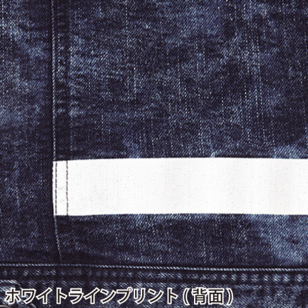 自重堂 [JAWIN] 52900 ストレッチジャンパー【特大サイズ】