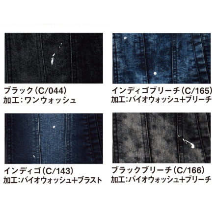 自重堂 [JAWIN] 52902 ストレッチカーゴパンツ【特大サイズ】 | 作業服