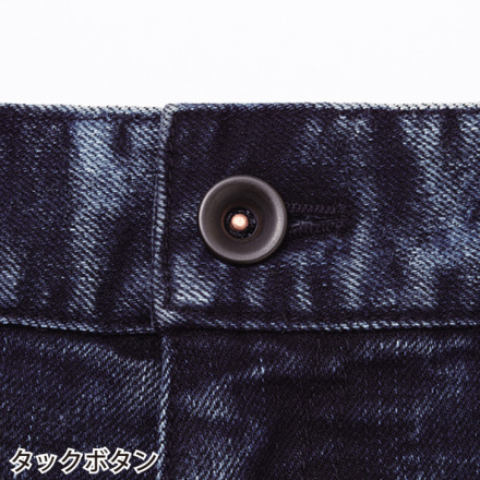 自重堂 [JAWIN] 52902 ストレッチカーゴパンツ【特大サイズ】 | 作業服