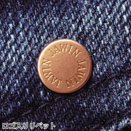 自重堂 [JAWIN] 52902 ストレッチカーゴパンツ【特大サイズ】 | 作業服