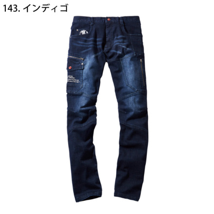 自重堂 [JAWIN] 53002 ストレッチノータックカーゴパンツ【特大サイズ