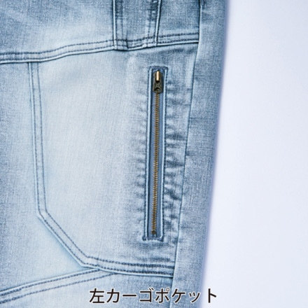 自重堂 [JAWIN] 53002 ストレッチノータックカーゴパンツ【特大サイズ