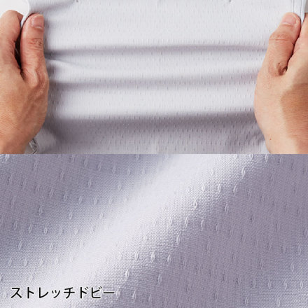 自重堂 [JAWIN] 53202 ストレッチノータックカーゴパンツ 【特大サイズ】